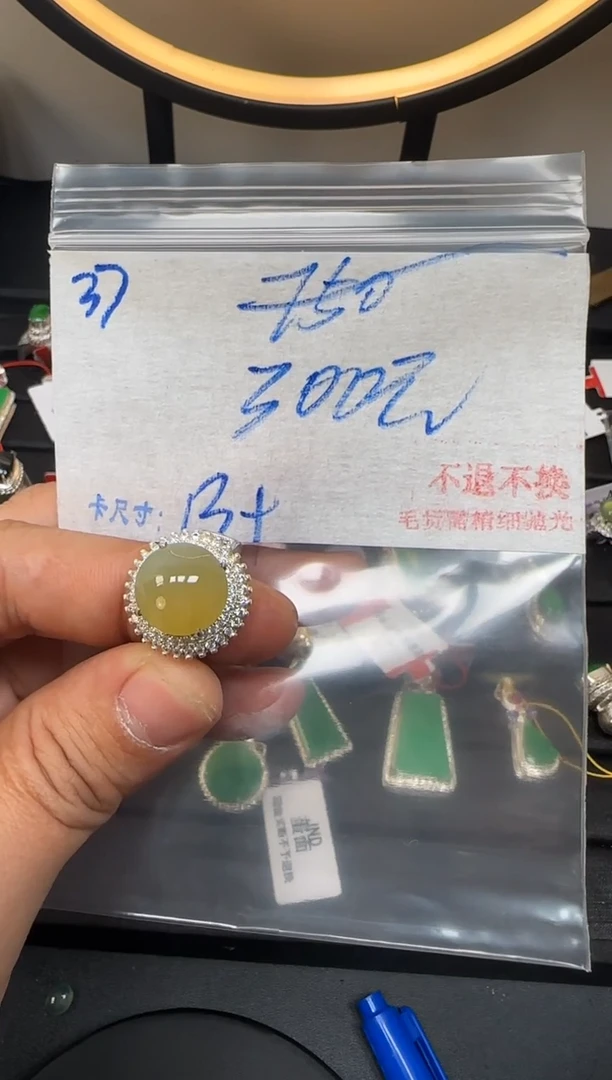 毛货翡翠需精细抛光+多样性发1单