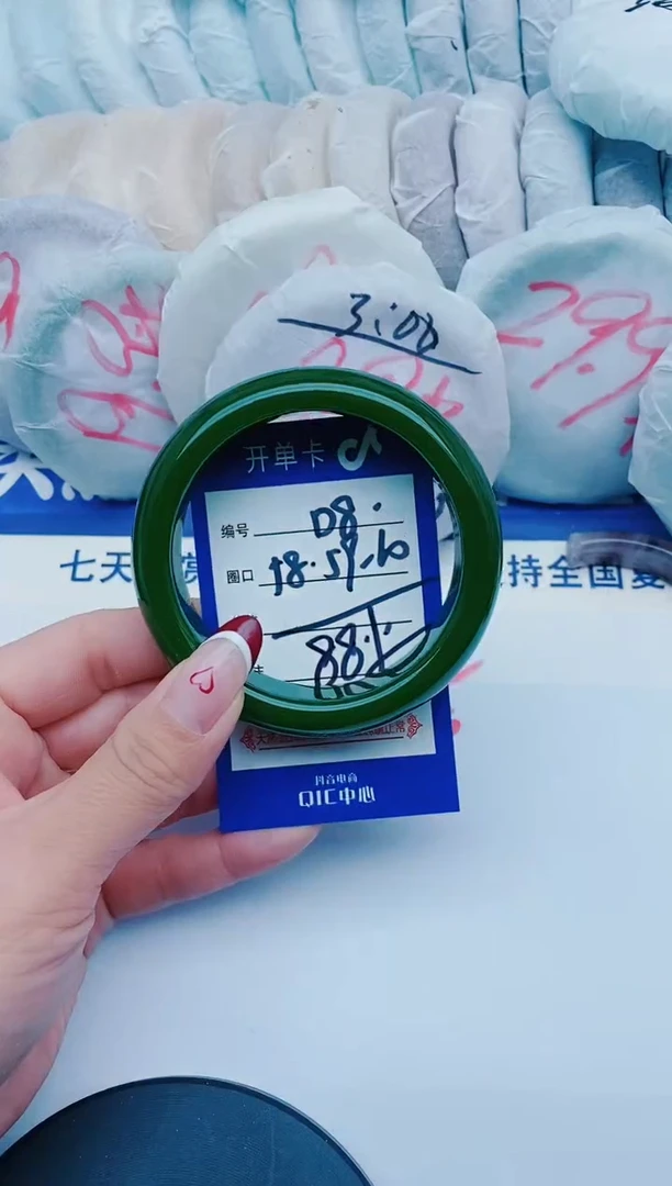 未镶嵌手镯石英质玉D8+58-59