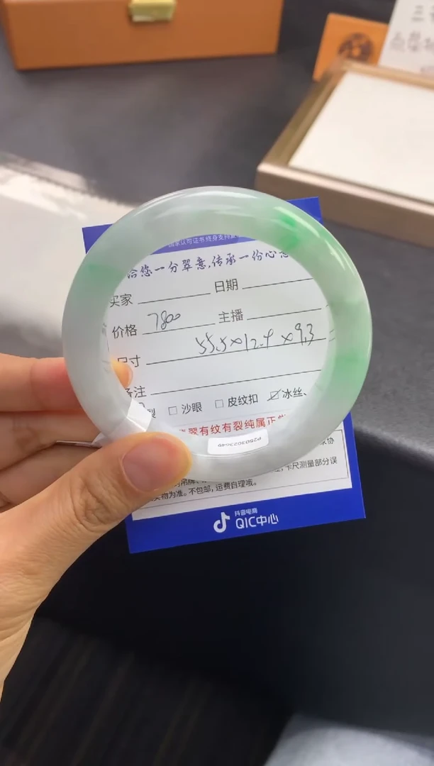 未镶嵌手镯翡翠退货需手镯吊牌标签完好