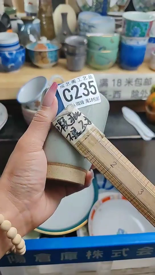 瓷片235瓷片瓷片瓷片瓷片