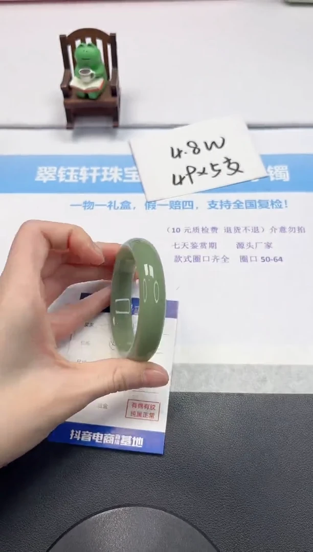 【闪购商品】石英质玉手镯未镶嵌V162-55.3