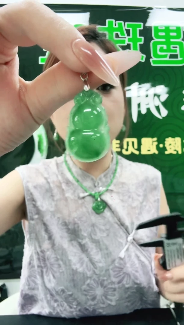 石英质玉（非洲翠）1未镶嵌/3492