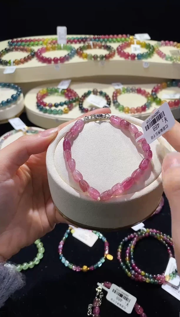 【闪购商品】碧玺手链未镶嵌B09162随行碧玺手链