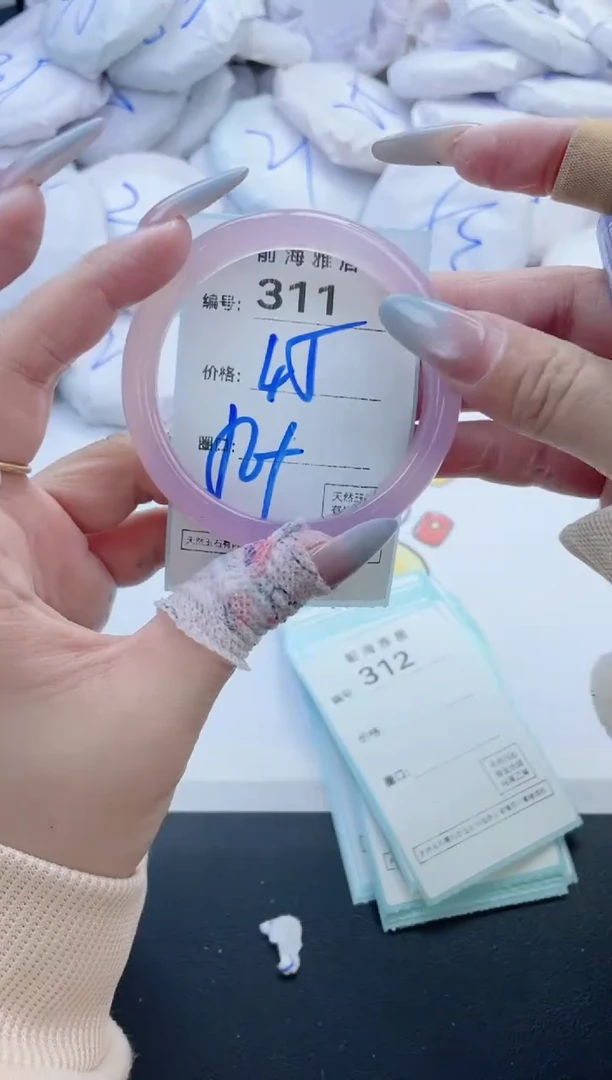 【闪购商品】玛瑙/玉髓手镯未镶嵌311