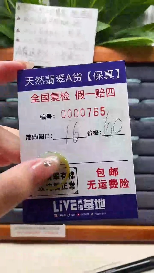 【闪购商品】翡翠戒指未镶嵌天然翡翠A货戒圈0765