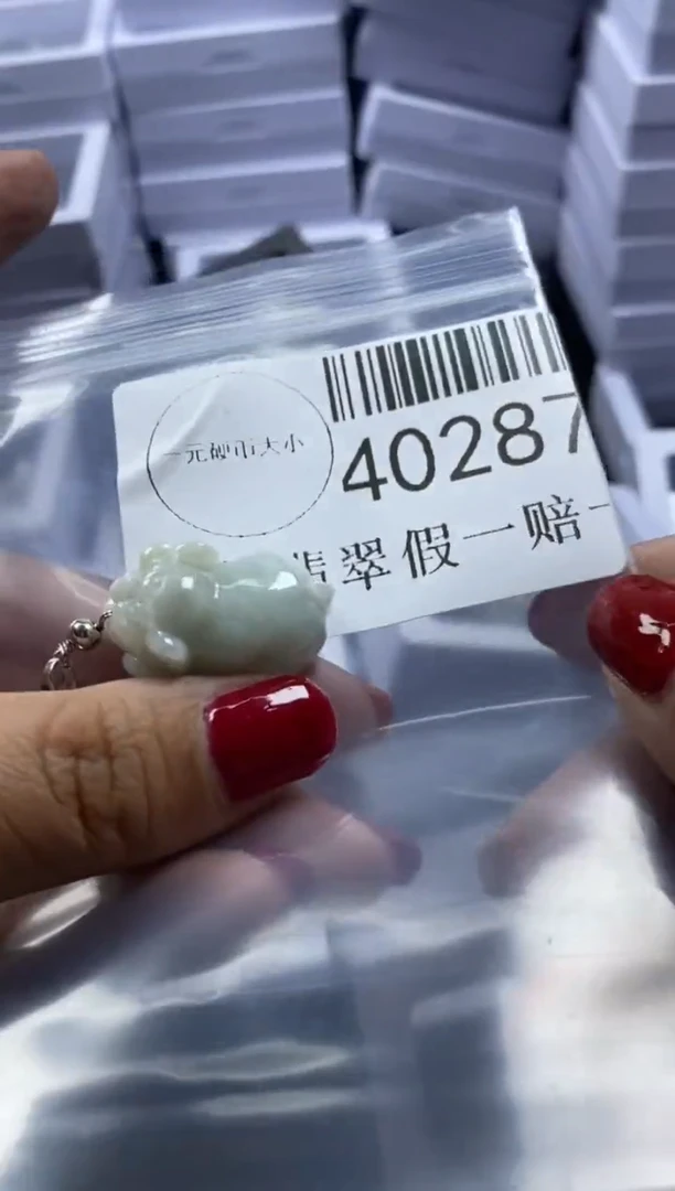 【闪购商品】翡翠吊坠(不含链)未镶嵌40287