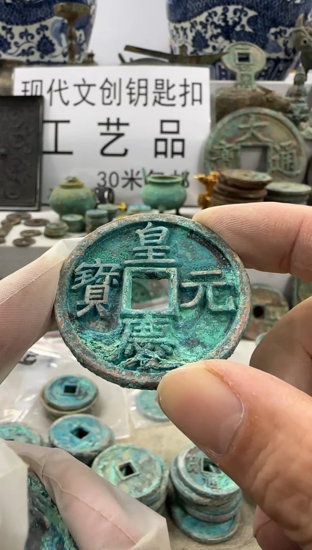 铜凯*现代工艺品钥匙扣