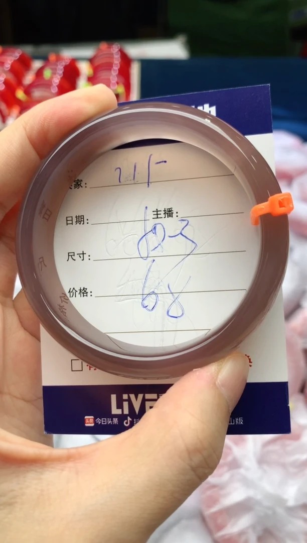 手镯玛瑙/玉髓未镶嵌215