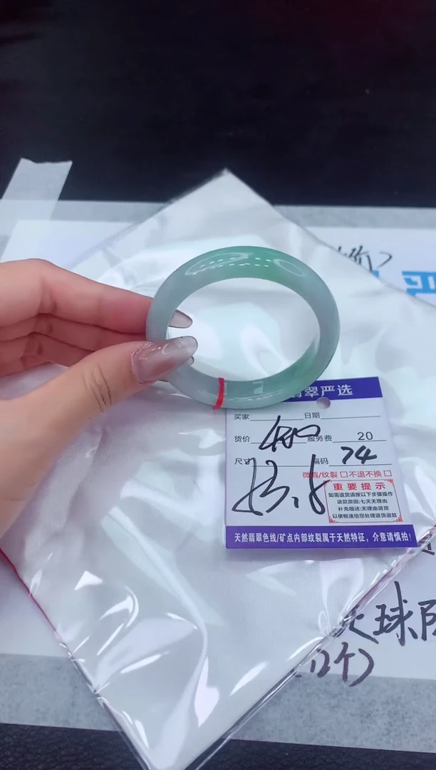 【闪购商品】翡翠手镯未镶嵌1111111111111111