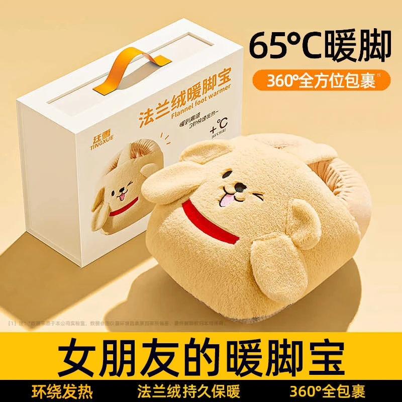 【官方正品】充电防爆热水袋可爱暖宝宝法兰绒暖脚宝热水袋保暖