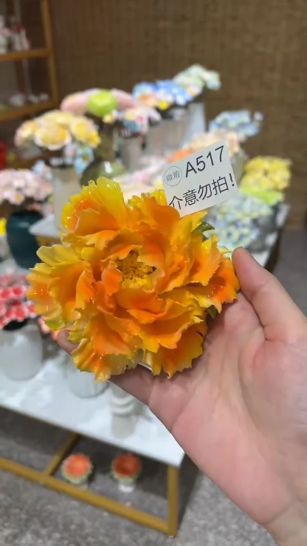 陶瓷花(微瑕-不退不换)-A517