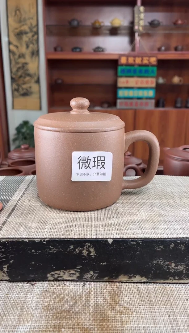 茶杯紫砂晶*瑕疵五彩段泥加厚老板杯泡沫装