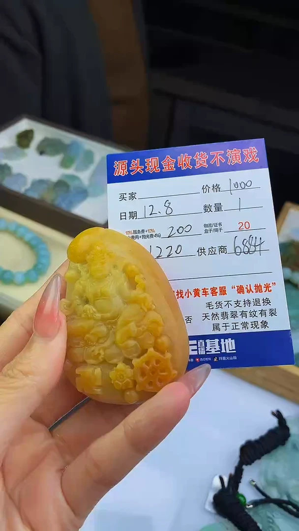 未镶嵌定制翡翠天然A货翡翠