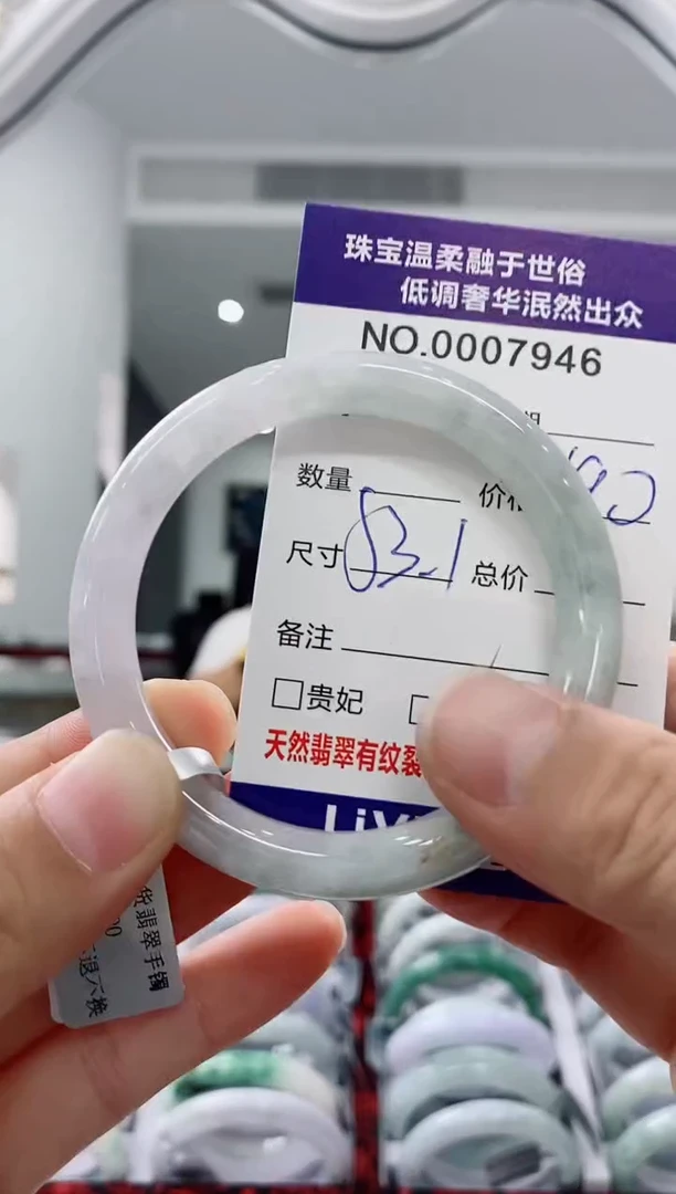 未镶嵌手镯翡翠天然缅甸A货翡翠