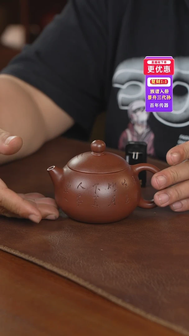 茶壶紫砂紫砂壶紫砂壶