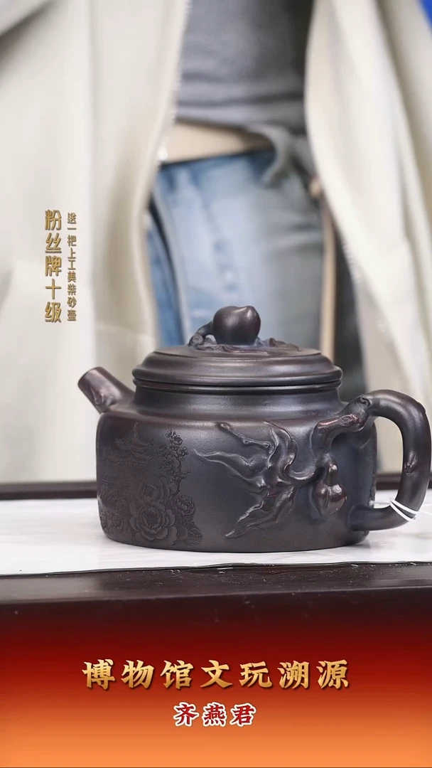 茶壶紫砂紫砂壶8