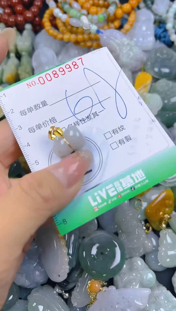 翡翠未镶嵌颈饰闪购0089987