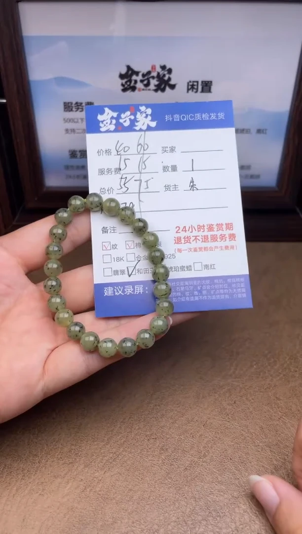 颈饰未镶嵌和田玉527080238