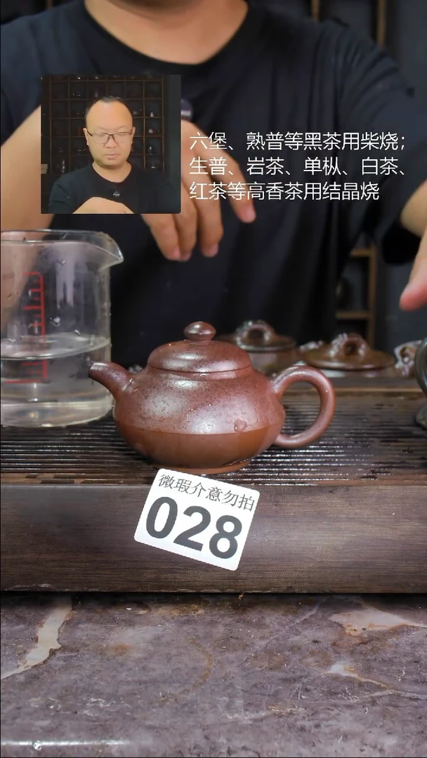 壶四大名陶钦州坭兴陶028