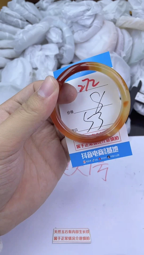手镯玛瑙/玉髓未镶嵌272