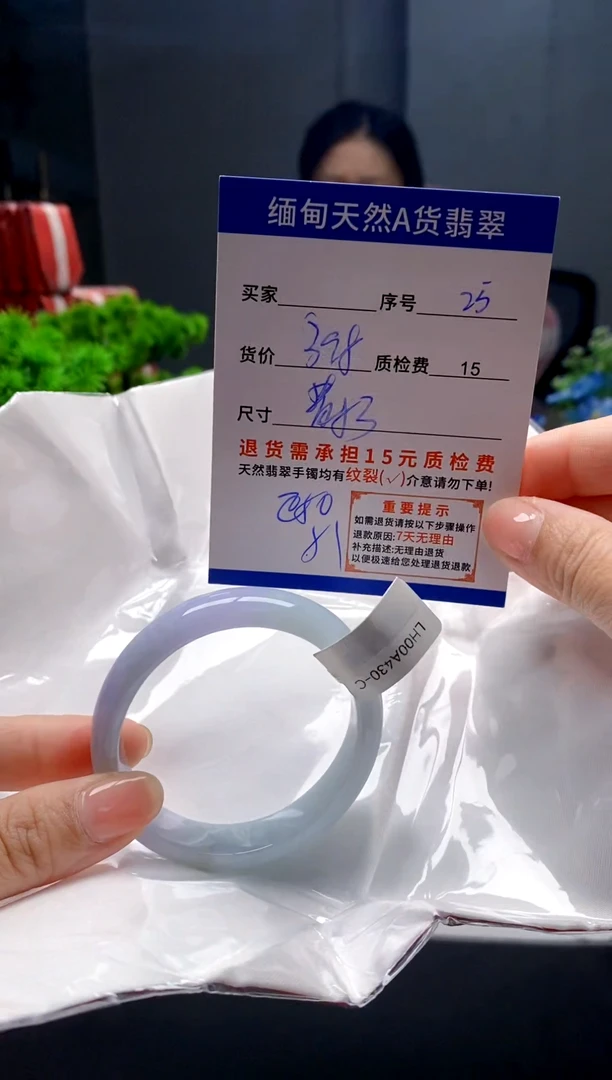 未镶嵌手镯翡翠25缅甸天然A货翡翠需包容瑕疵，介意慎拍