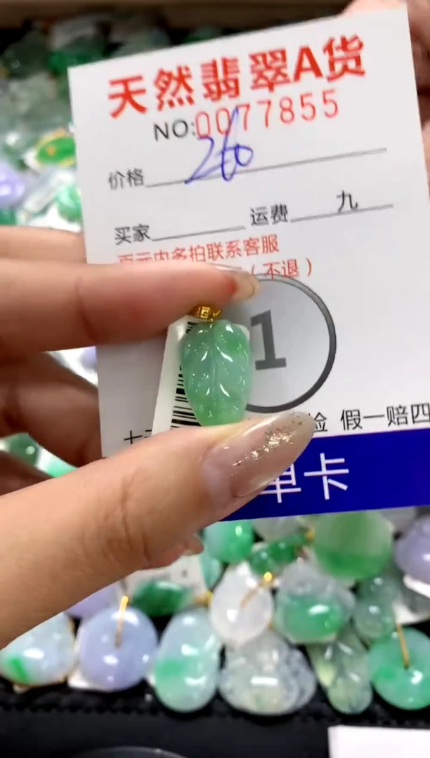 颈饰18K金镶嵌翡翠1111111111111111