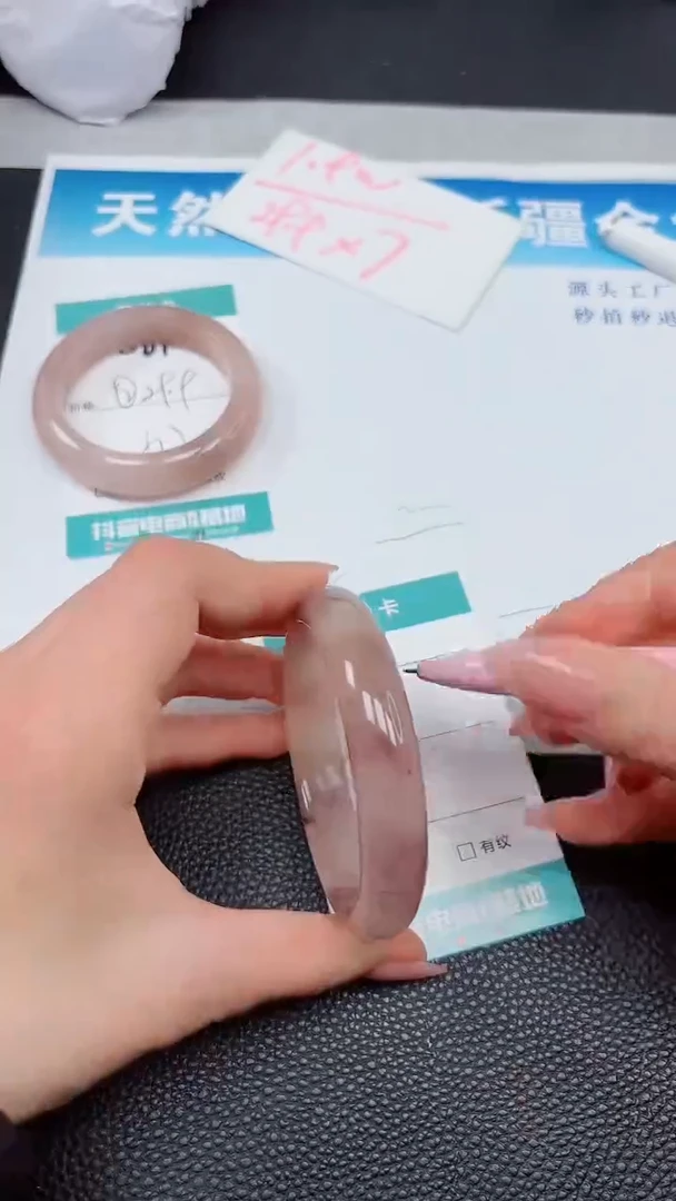 【闪购商品】石英质玉手镯未镶嵌A365