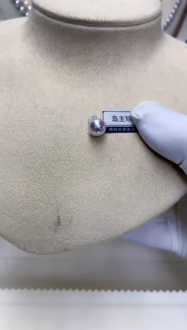 【闪购商品】海水珍珠饰品·18K金镶嵌8-9钻石王妃吊坠赠银链