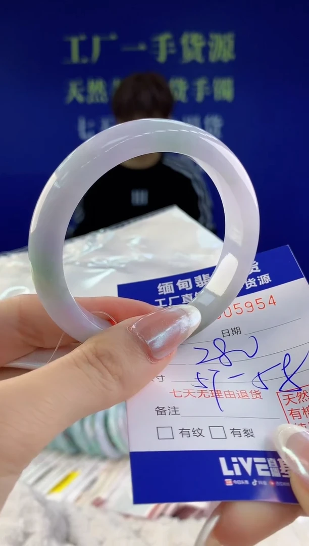 【闪购商品】翡翠手镯未镶嵌54天然A货翡翠
