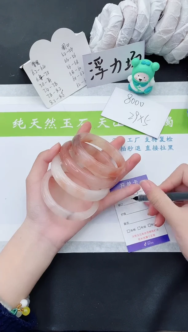 【闪购商品】石英质玉手镯未镶嵌H158多样性发一