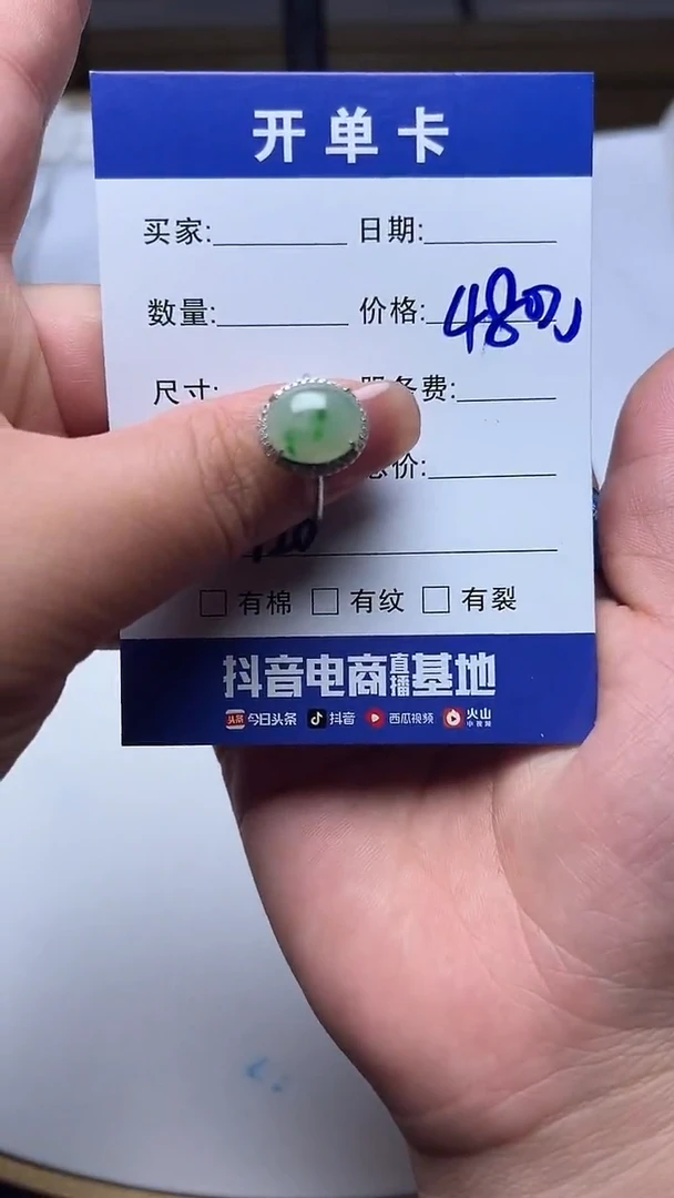 银S925镶嵌戒指翡翠720翡翠