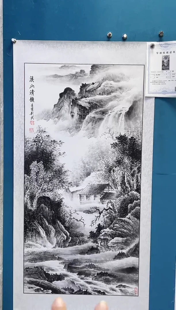 国画闪电购刘武绘画21