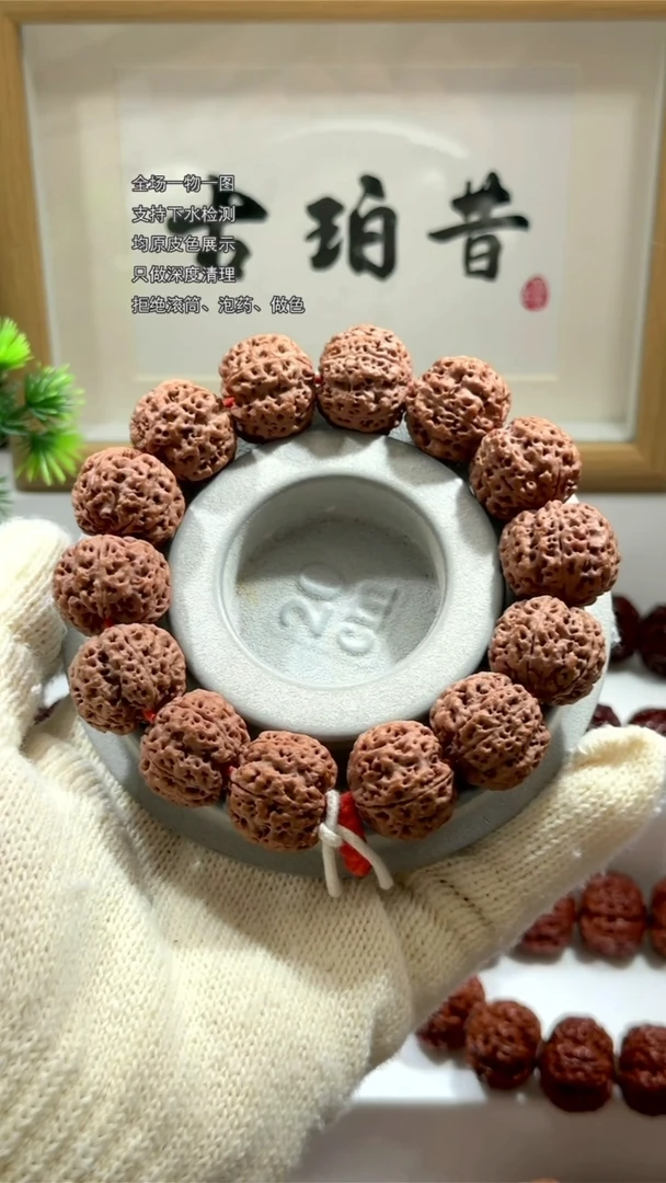 手串金刚菩提哈*哦【古珀昔•玄铁】22mm 燃-