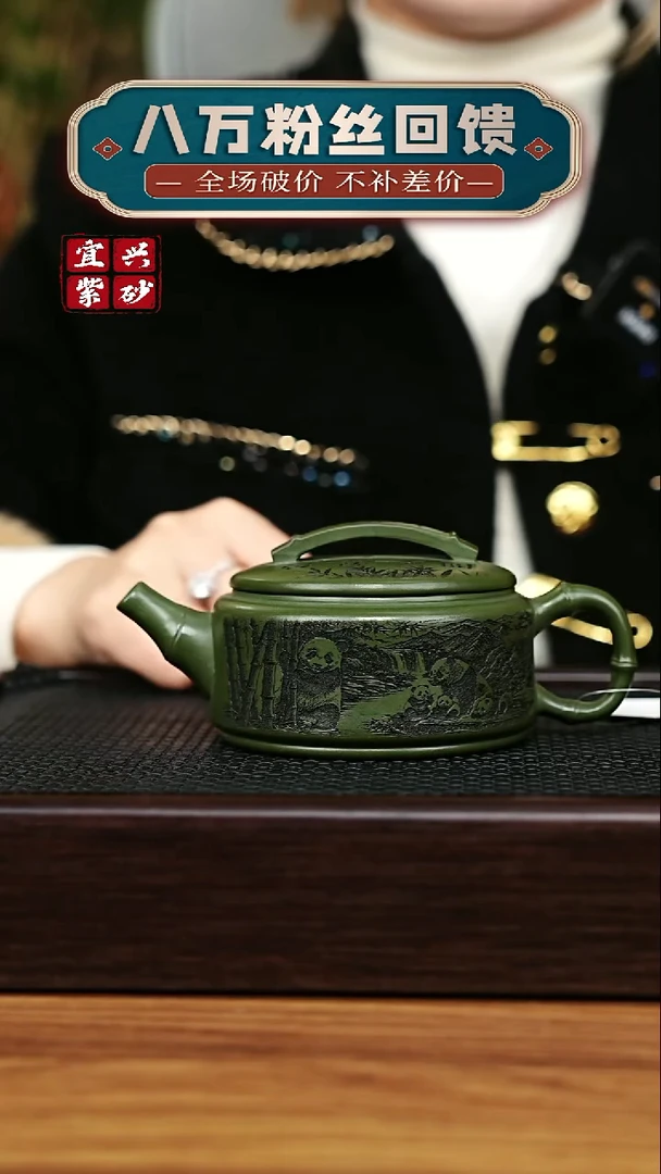 茶壶紫砂宜兴原矿 半手工 紫砂壶