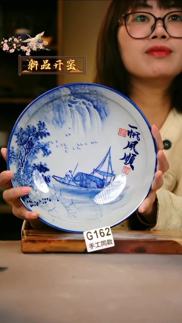 其他G162陶然集器瓷器