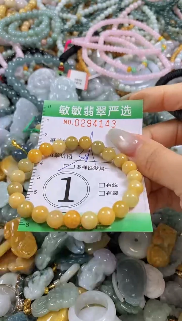 翡翠未镶嵌颈饰闪购0294143多样性发其一