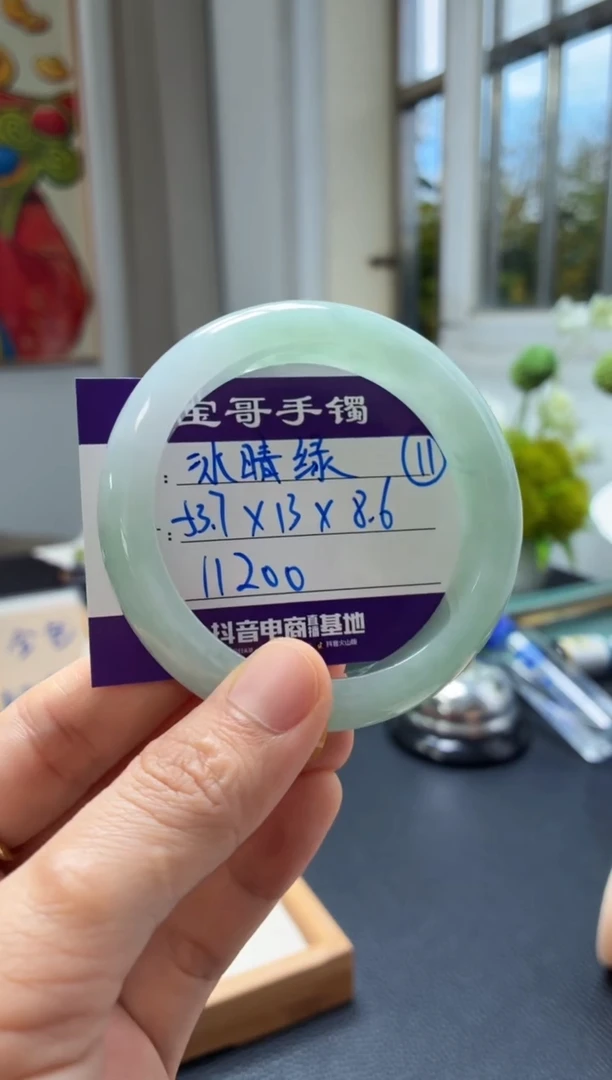 未镶嵌手镯翡翠翡翠手镯11号