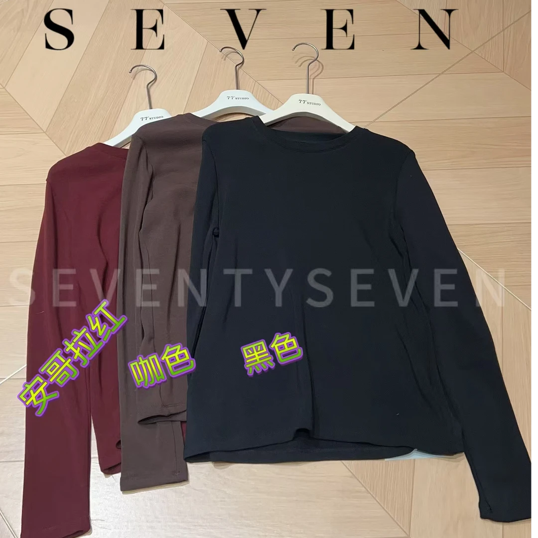 13397 新款圆领加薄绒打底衫(拍照光线问题 颜色略有误差）