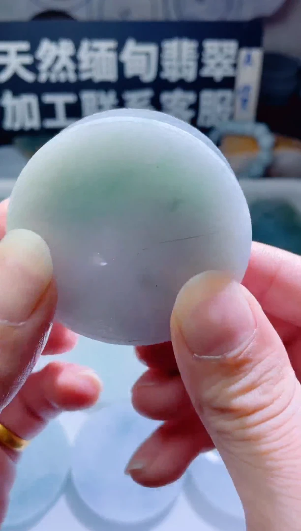 颈饰未镶嵌翡翠1056