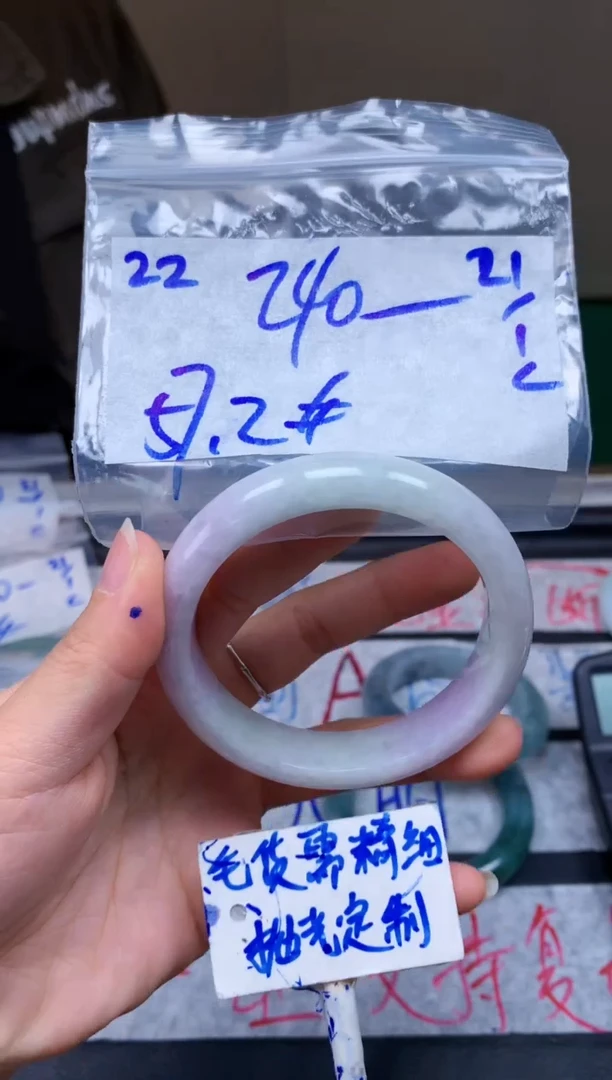 【闪购商品】定制翡翠未镶嵌22毛货需精细抛光手镯多样性拍一发一