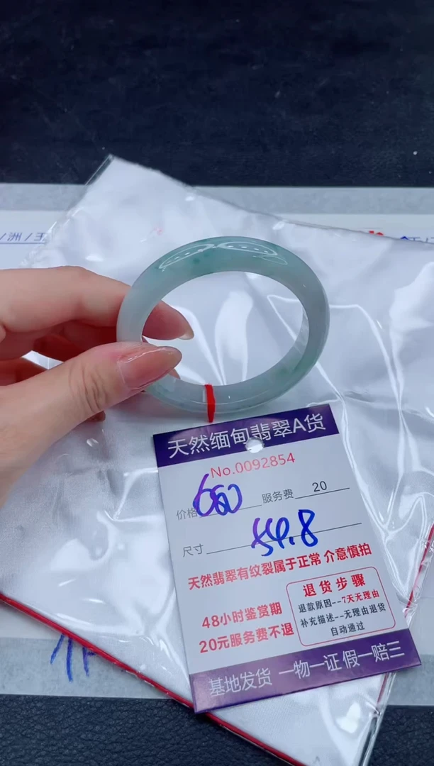 翡翠手镯未镶嵌680.00000
