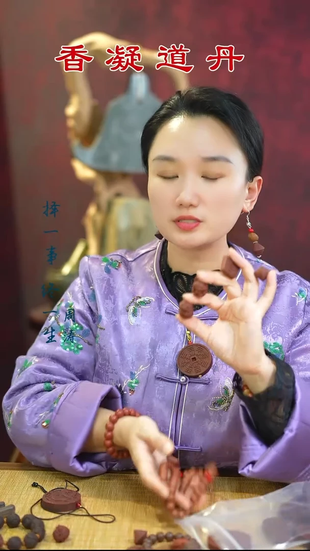 合香（灵赤四个小配饰随机发）