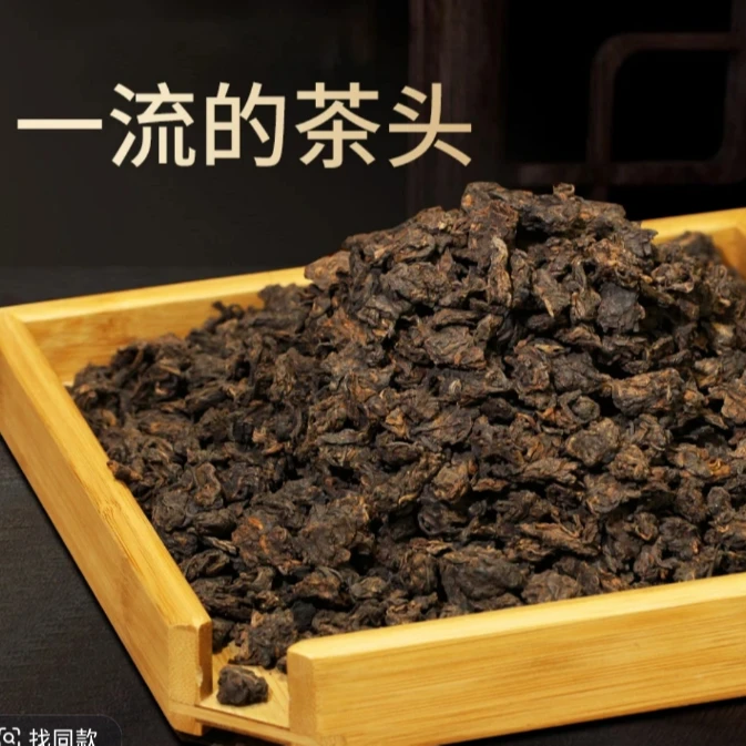 [83503]2008年【老茶头】100g【熟茶】散茶