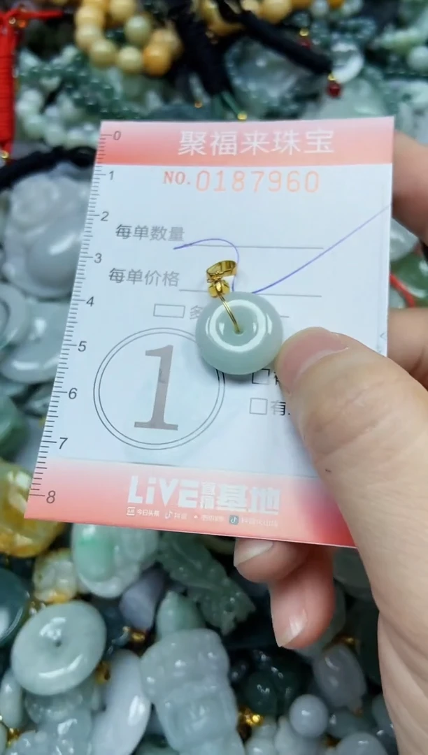 翡翠未镶嵌颈饰闪购0187960