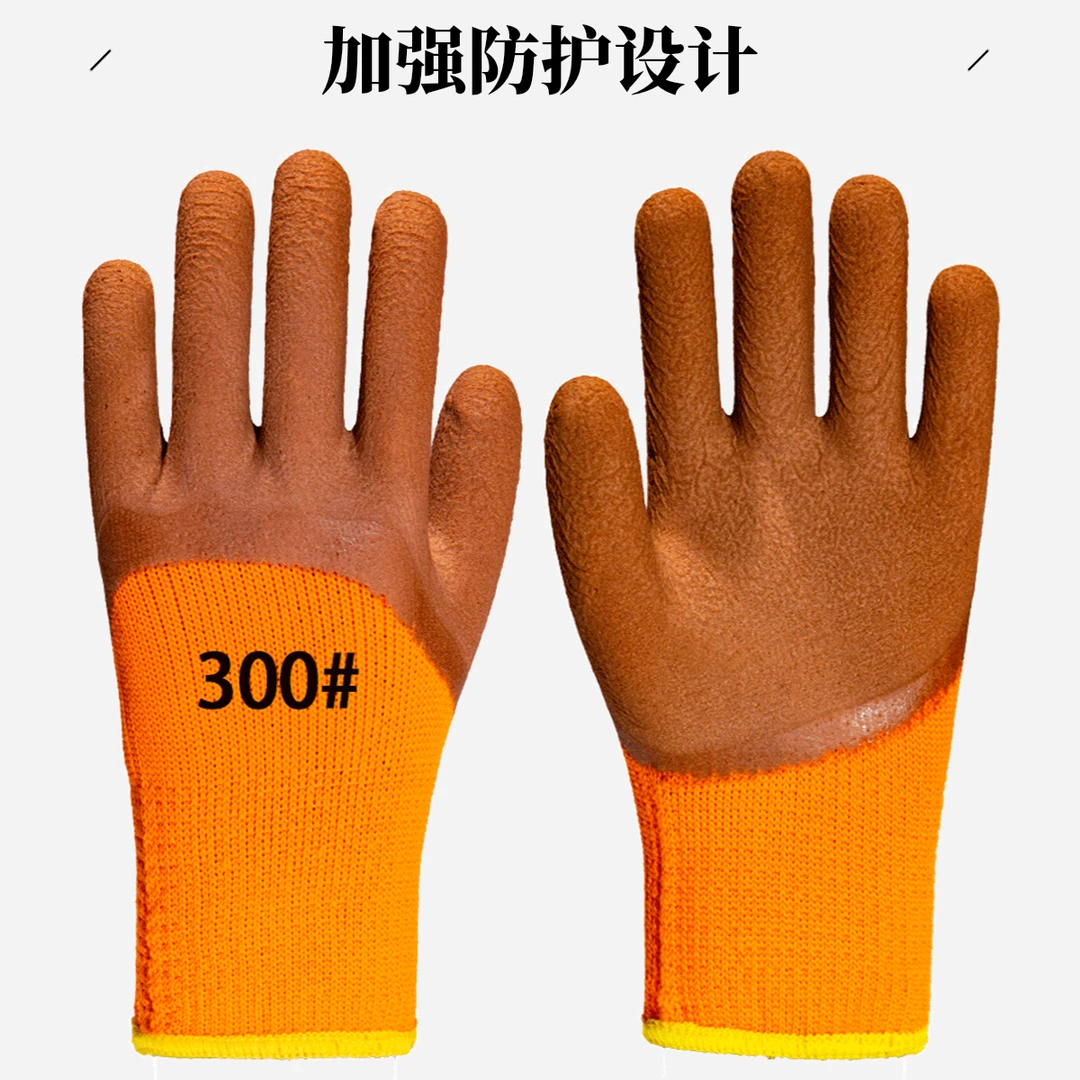 【直播专享】300毛圈冬季加绒保暖耐磨工地干活劳保手套加厚防寒