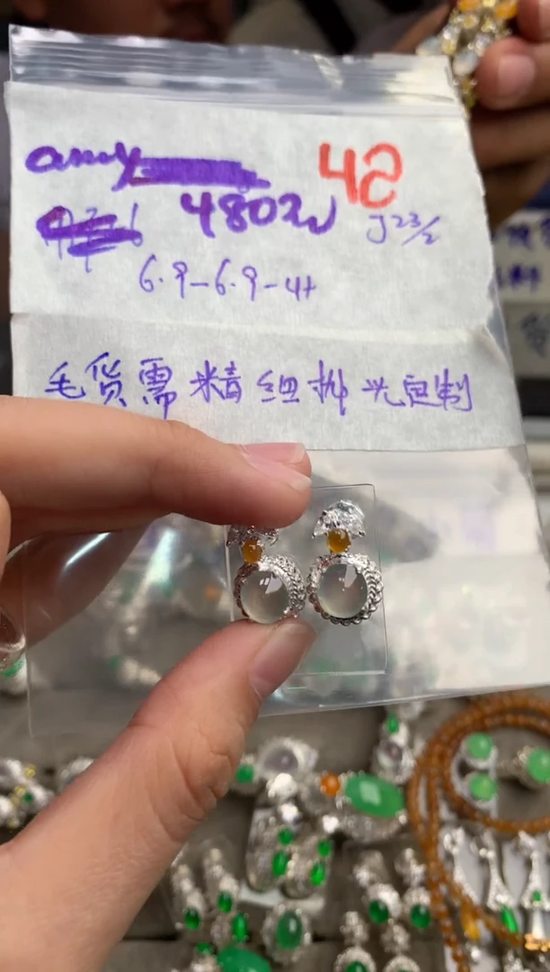 【闪购商品】定制翡翠未镶嵌毛货需精细抛光+发货拍一发一