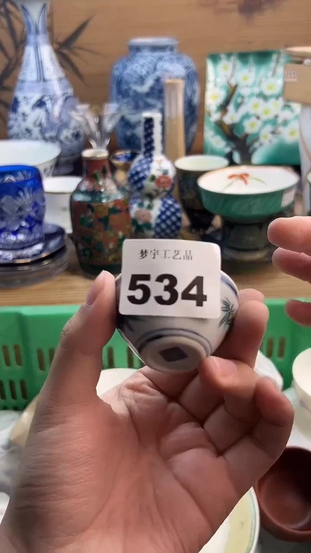 瓷片金**凤A瓷片      534