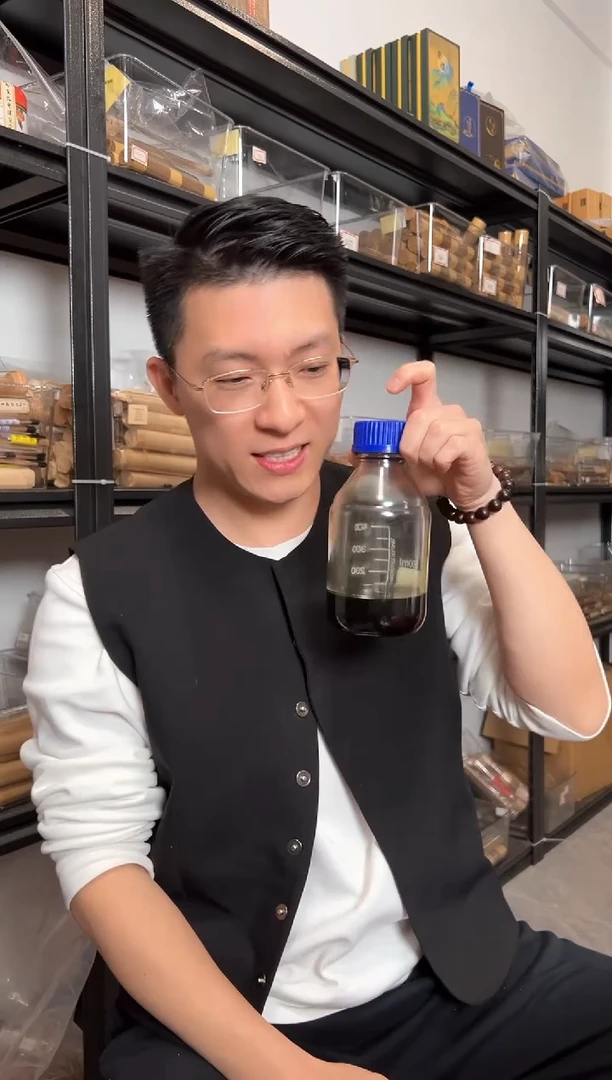 【闪购商品】沉香沉香精油17年制芽庄古法5克