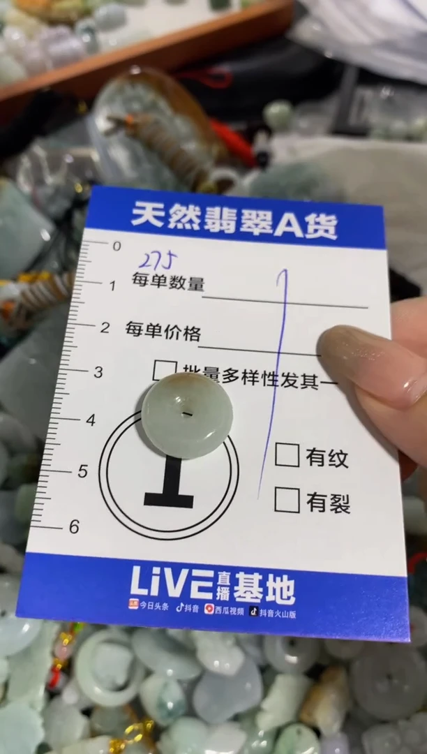 颈饰未镶嵌翡翠天然翡翠A货批量多样性发一件