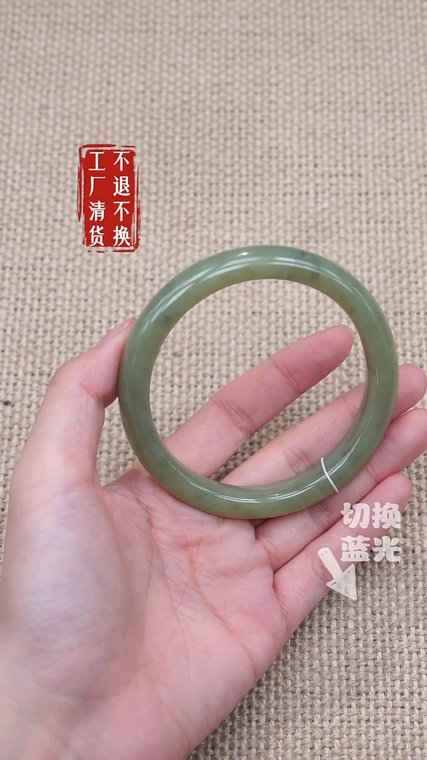 未镶嵌手镯和田玉130工厂抛货不退微矿点圈口60-61